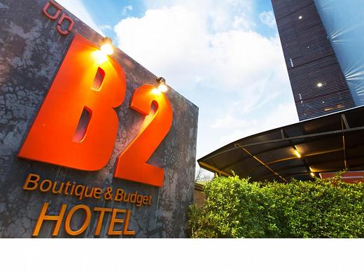 هتل بی 2 بانکوک سریناکارین-0