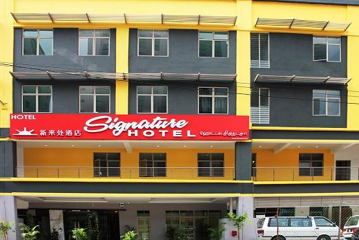 هتل سیگنیچر ان بنگسار ساوت کوالالامپور-7