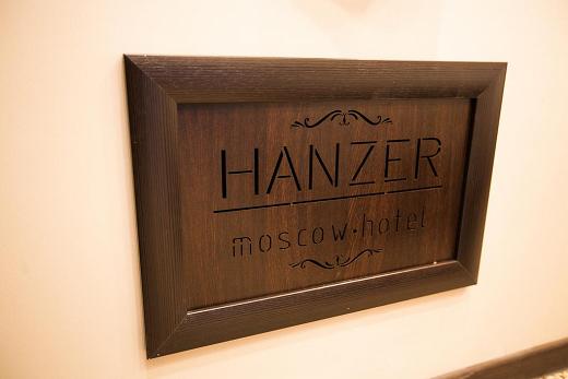 هتل هانزر مسکو-4