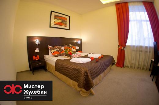 هتل میستر ژولبین مسکو-0
