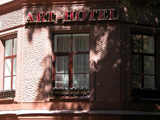 آرت-هتل موخوایا سنت پترزبورگ-9