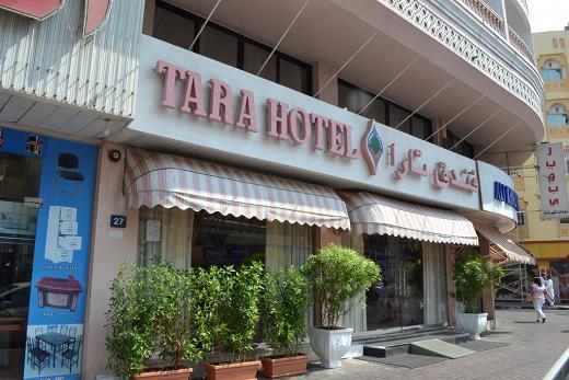 هتل تارا دبی-4