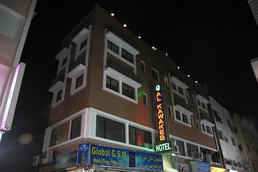هتل الکوکب دبی-9