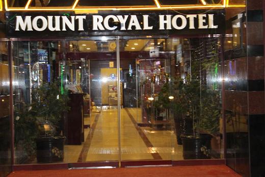 هتل مونت رویال دبی-4