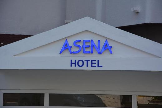 هتل آسنا کوش آداسی-5