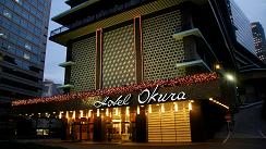 فیلم هتل اکورا توکیو